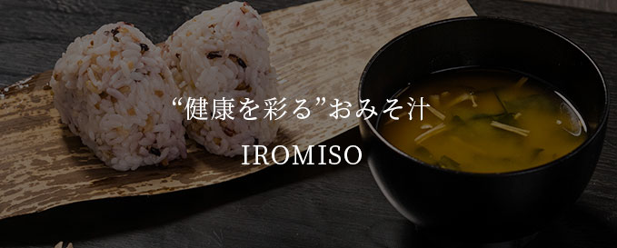 IROMISO・株式会社